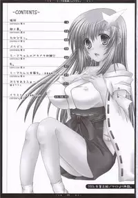 (SC31) [Happy Water (Kizaki Yuuri)] Meer Soushuuhen + α desu wa - Step 1, 2, 3 (Gundam SEED Destiny)