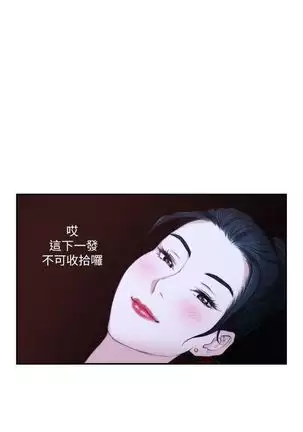 (周4)S-Mate 1-50 中文翻译(更新中)