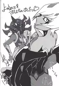 (Sennen Battle Phase 17) (alwaysHP1 [Senda sumaru]) ALL stars In TOrridiy (Yu-Gi-Oh! Zexal)