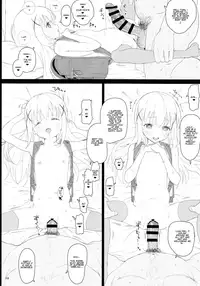 (C93) [2nd color (Typehatena)] Chimametai ga Tabegoro datta no de Oishiku Itadaichaimashita |	The Chimame-Tai was about ready to eat so I dug right in (Gochuumon wa Usagi desu ka?) [English]