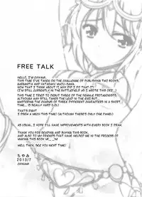 (FF22) [Mukousharan (Chiyami)] Dorei no Shanikusai | Slave's Carnival (Suisei no Gargantia) [English] [EHCOVE]