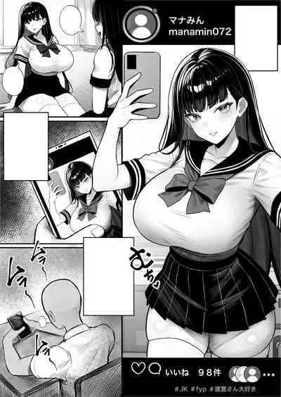 [Kurukuru] Ningen Copy Ki Kubrick [Textless]