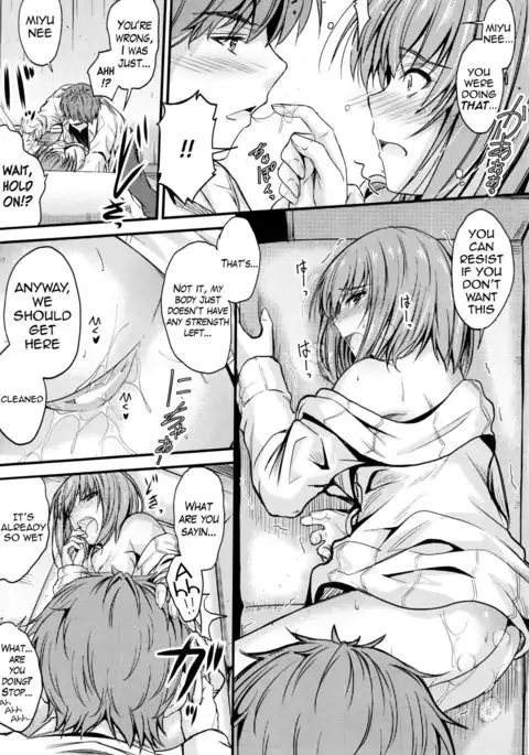 Ishiki no Kyoukaisen 3 | The Ley Line of Consciousness 3 {Hennojin}