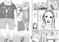 [Maeshima Ryou] Otona no Omocha no Tsukaikata - How to use an Adult's toy [Digital]