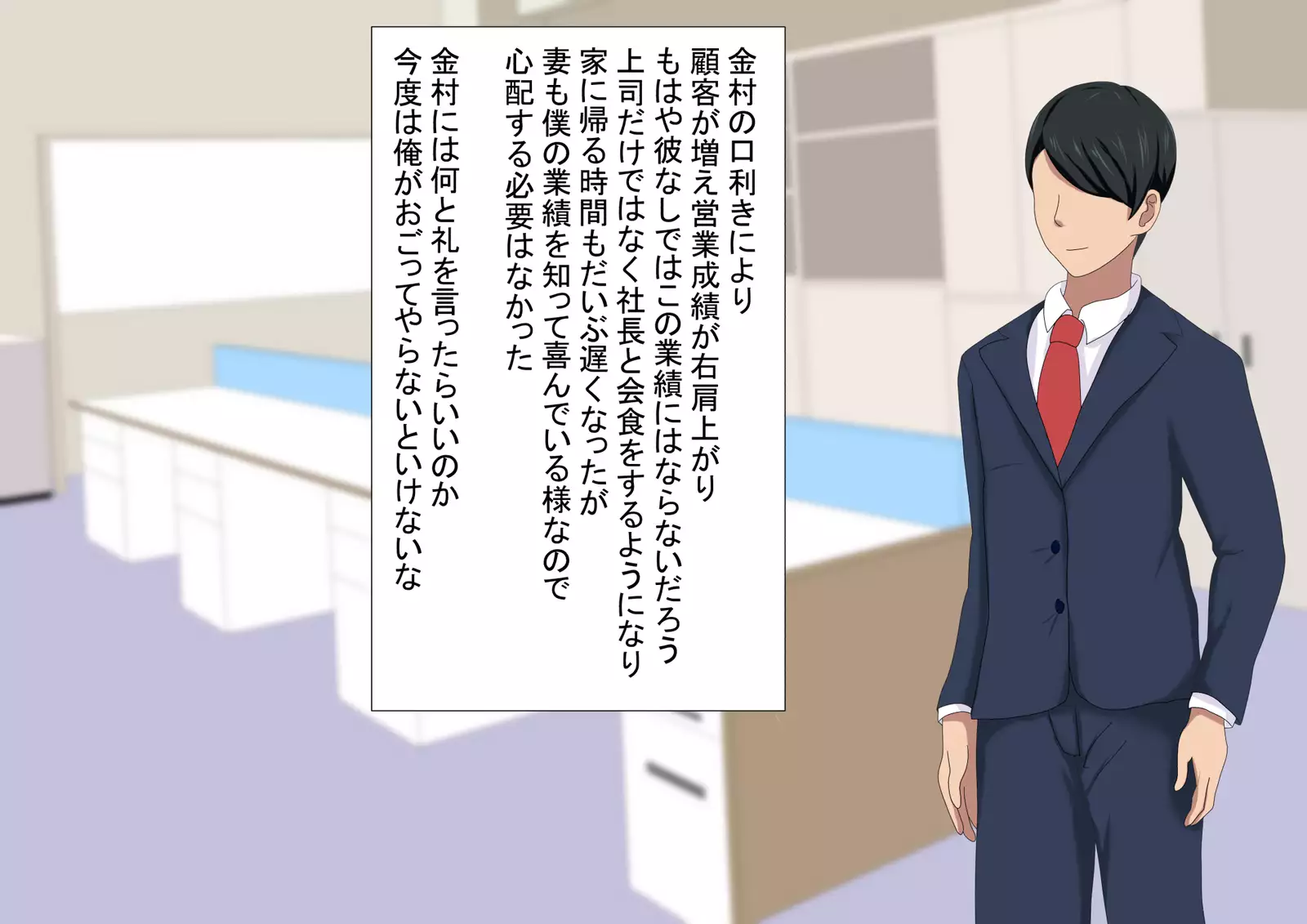 Tsuma ga netora rete ita nante boku wa shiranakatta | I didn't know my wife was being cuckolded