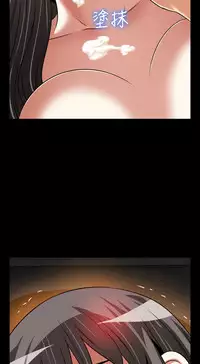 Love Parameter 恋爱辅助器 101-111 [Chinese]中文