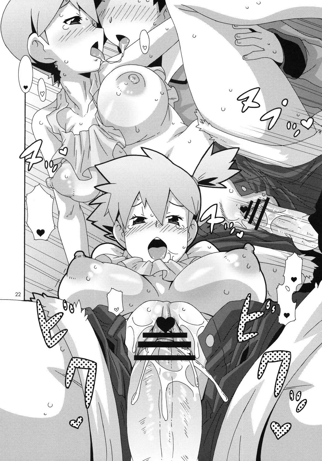 Hanada no Misaki de Tsukamatte