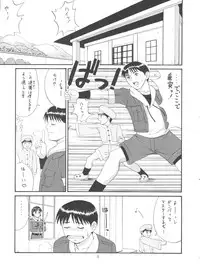 (C57) [Saigado (Ishoku Dougen)] The Athena & Friends '99 (King of Fighters)