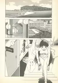 [U-Jin] Fobia Vol.01