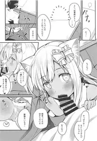 (COMIC1☆13) [OneForAll (Go-1)] Kemo Mimi Ro-Chan Soushuuhen (Kantai Collection -KanColle-)