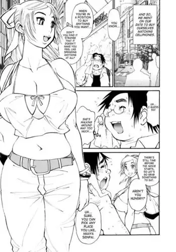 惜蛇鳞凤羽（明日方舟霍尔海雅同人H)