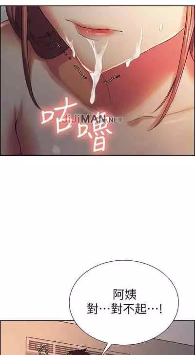 【周二连载】室友招募中(作者:Serious) 第1~12话