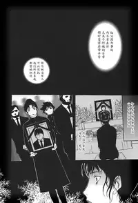 [Kusatsu Terunyo] ane-haha [Chinese] [魔剑个人汉化]