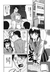 [Tutiya Tomorrow] Memory wa Sonomama ni