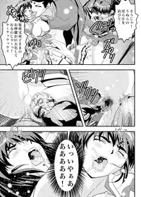 [千本トリイ] FallenXXangeL11 吻の巻