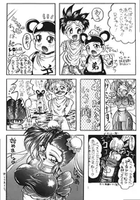 [Inu no Dan (Kougami Inu)] Shadow Lady (Street Fighter, Darkstalkers)