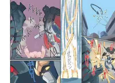Mezameru Tabi ni Shussan! Kaizou! Kiken Shinryaku VS Kiken Seigi Hero VS Helmet Tsuugaku Shoujo