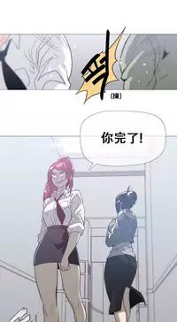 HouseHold Affairs 【卞赤鲤个人汉化】1~30话(持续更新中)