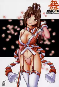 (CR26) [KENIX (Ninnin!)] Nettai Ouhi Mai (King of Fighters)
