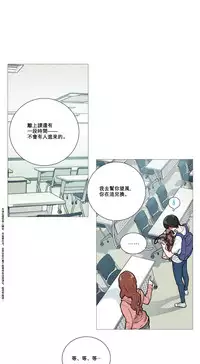 [The Jinshan] Sadistic Beauty | 虐美人 Ch.1-48[Chinese] [17+沒有漢化]