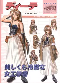 Pythian Yamamoto Kazue Artworks