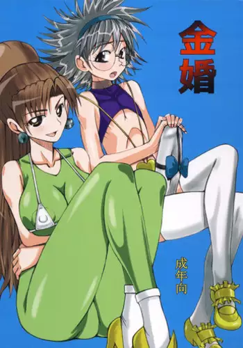 「パック」の使い方