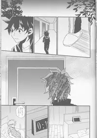 (Douyara Deban no Youda! 6) [SL (Bell)] Ai yori Aoshi (Boku no Hero Academia)