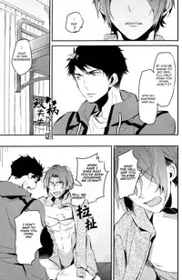 (Renai Jaws 4) [MIKADOYA (Mikado Yuya)] Matsuoka Rin, 18-sai | Rin Matsuoka, 18 year old (Free!) [English] [Carrot-Bunny]|