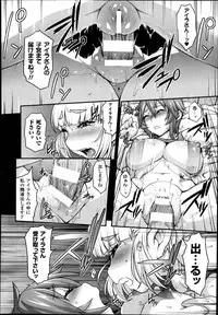 [Jun] Princess • Princess