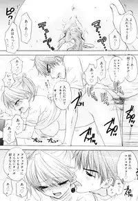 [Ozaki Miray] The Great Escape 3 Shokai Genteiban