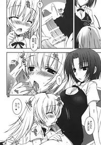 [Dennou Fuyu Mikan (Ueda Rieko)] Kiken Shisou. (WORKING!!) [Digital]