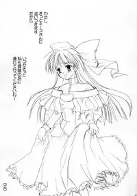 (C78) [Mimimimi (Narita Riuku)] Gusha no Ougon sairoku ban (Digital Re-Edited) (Romance wa Tsurugi no Kagayaki II)