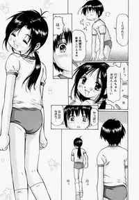 [Manno Rikyuu] Pantsu Agerune