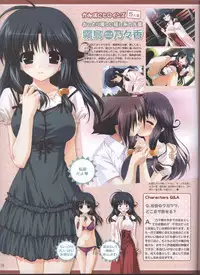 Dengeki Hime 2008--01