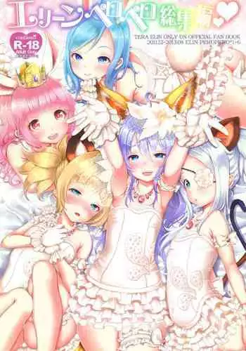 Byunn Byunn 01