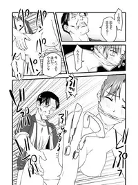 [Nightmare Express -Akumu no Takuhaibin-] Yokubou Kaiki dai 227 shou - Yobai Goukan ma #2 Hitoduma Sanae-hen -