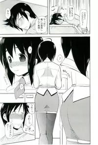 [Nishino Eichi] Yomeheim