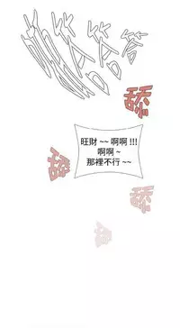 姐妹丼饭 Sister rice Chinese Rsiky