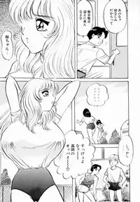 [Anthology] Kyonyuu Bishoujo Anthology D-Cup Angel