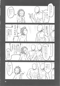 (C93) [Daisaku no Iru Circle (Daisaku)] Mou Eewa! Hame Sashite Morauwa! (THE IDOLM@STER CINDERELLA GIRLS)