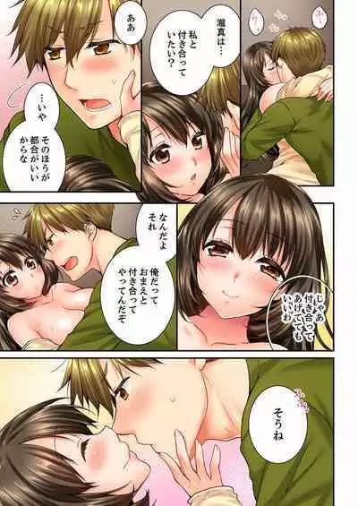 Osananajimi ni Ikasareru Nante...! Doukyo Shonichi ni Kenka Ecchi 21-40