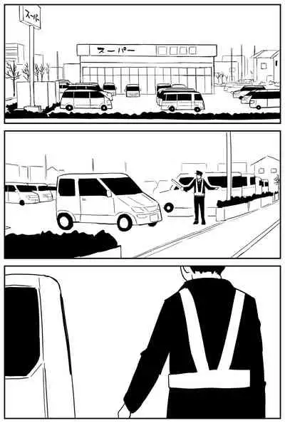 ギャルjkエロ漫画14話~22話