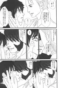 (BLOODYZONE) [Himitsu Kichi (Noguchi)] Steven ・A・ Starphase wa Kanawa nu Koi o Shite Iru (Kekkai Sensen)