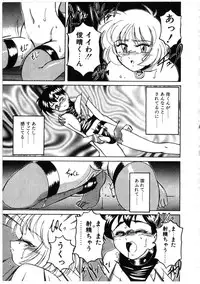 [Wanyanaguda] Toshiharukure wa Toshiue no Shosei ni Sukareru taipu?