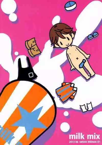 (Shota Scratch 20) [Sesso Minus (Sesso Nashiko)] milk mix [Chinese] [夜願漢化]