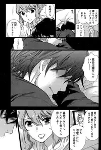 [Kuon Michiyoshi] Hundred Game Ch.1-3