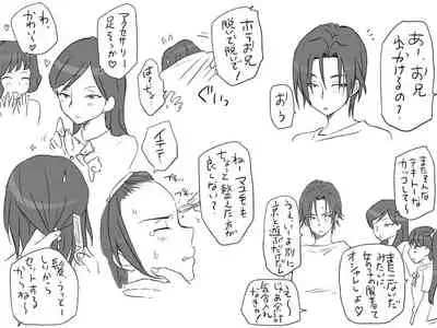 Changed into a Girl, with My Best Friend