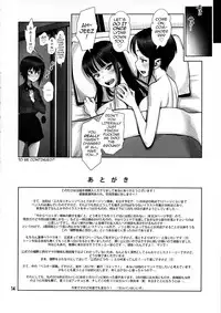 (C91) [Gerupin (Minazuki Juuzou)] Zuryu tto Irete Zubozubo tto Yareba Gekiharitsu 120% | Sliding in and Pounding it is 120% Effective (Girls und Panzer) [English] {darknight}