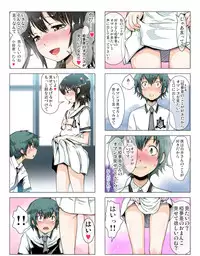 [Danekoya Gunekodou (Minatoya Shunsaku)] Class de Ichiban no Yuutousei ni Kokuhaku Shite Kara Boku ga Aido ni Sareru made.