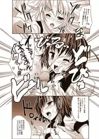 [Seventh Heaven MAXION (MAKI)] Shoujo-tachi no Missetsu na Himegoto 2 (Touhou Project) [Digital]